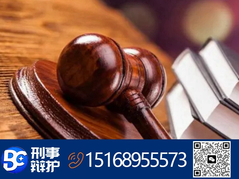 刑事律师所